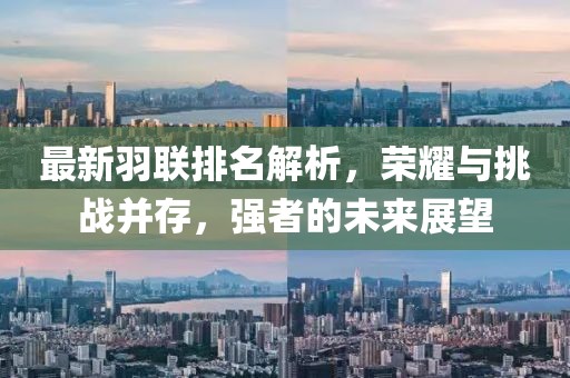 前男友 第40页