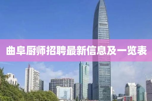 偏爱 第37页