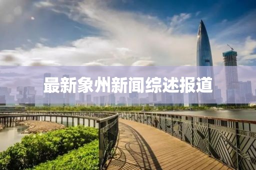ADI 第37页