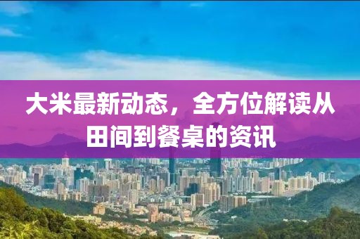 hb 第33页