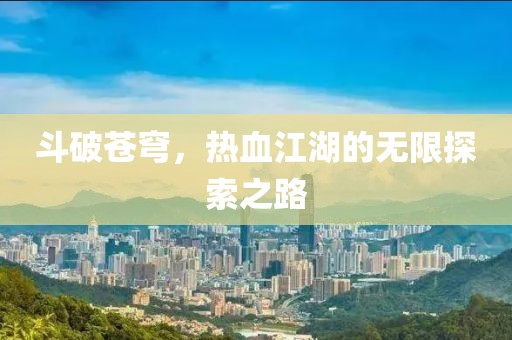 关于我们 第945页