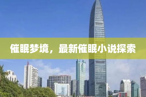 偏爱 第34页
