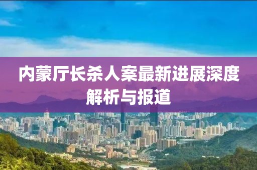 思琪 第37页