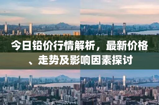 脚踢 第34页