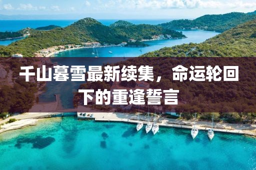 hb 第31页