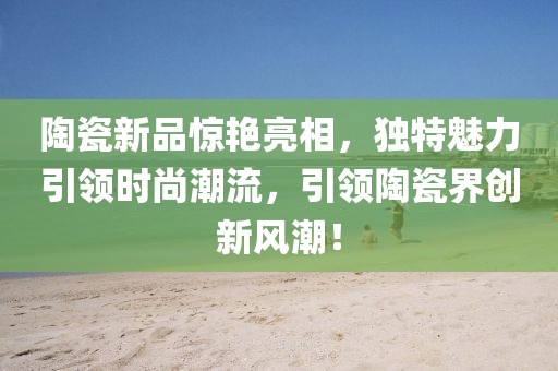 绒裤 第28页