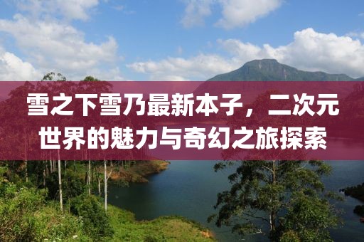 sou 第28页