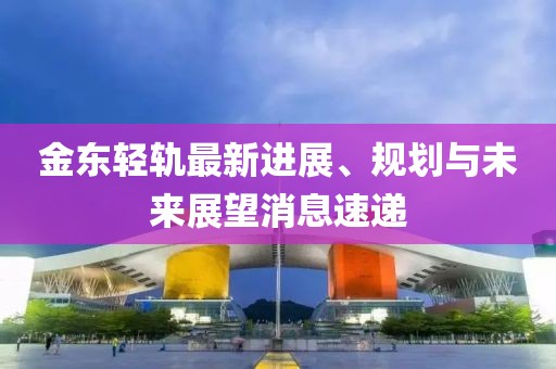 鞋垫 第30页