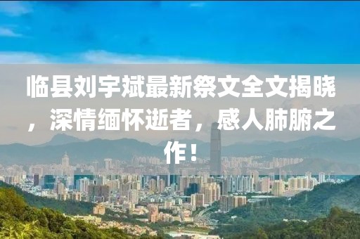 牛杂 第29页