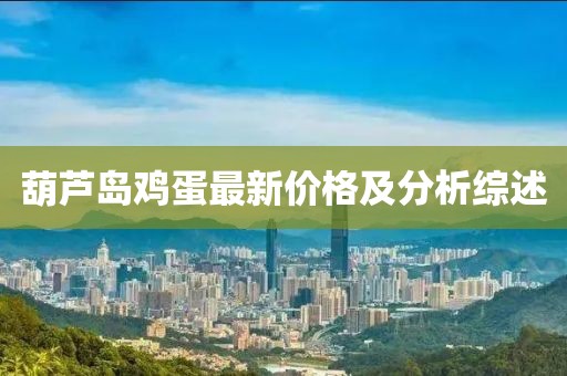 大毛 第28页