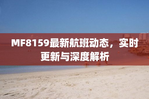 前男友 第30页