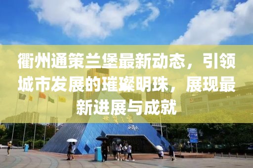 仓库 第24页
