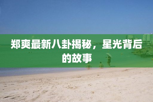 足球直播 第27页