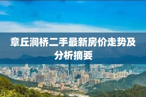 3A 第26页