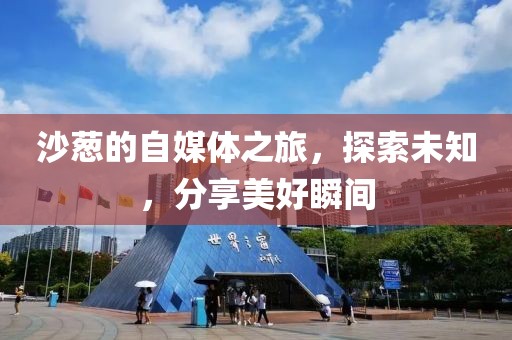 新天 第50页