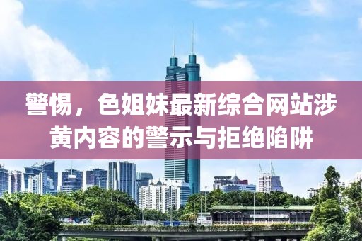 光与夜 第25页