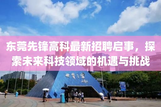 大毛 第21页