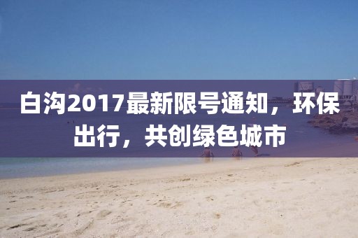 同学聚会 第22页