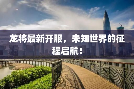 雨林 第21页