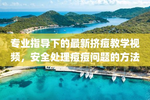 女儿国 第19页