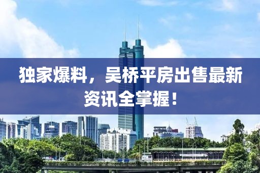 蒋欣 第20页