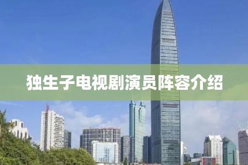 初告白 第19页