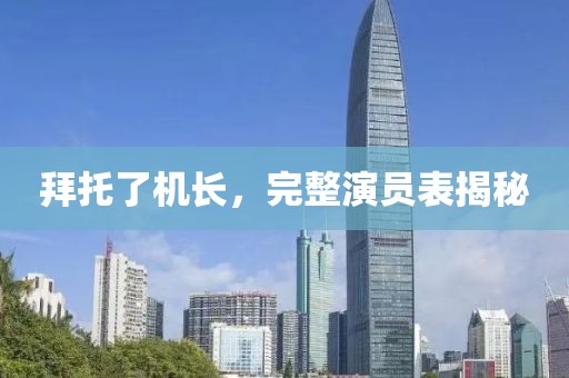 大毛 第19页