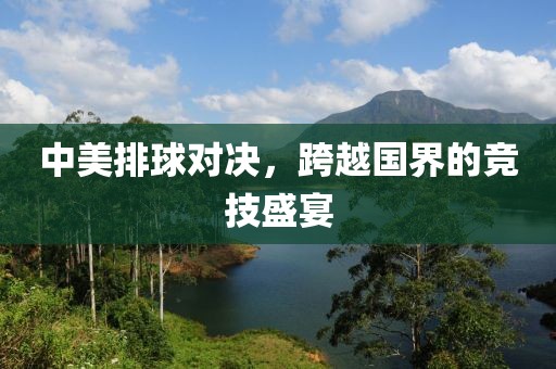 雪豹 第18页
