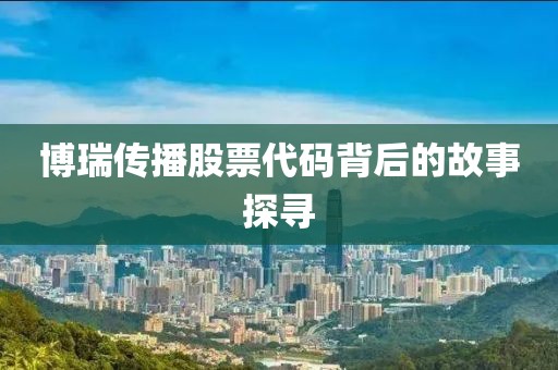 扣肉 第21页
