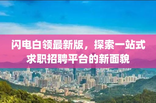 足球直播 第17页