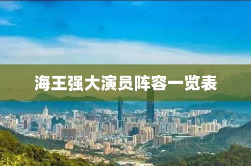 亚人 第17页