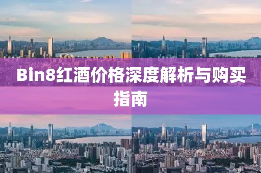 2025年1月 第286页