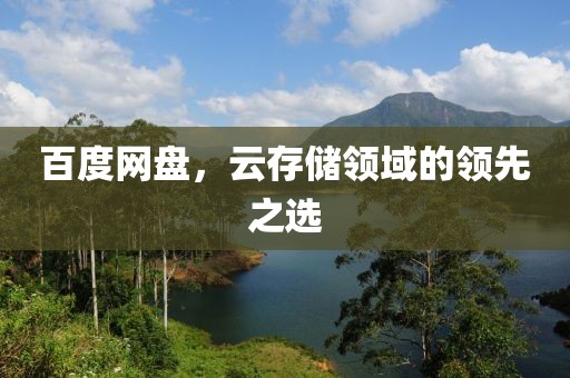 同学聚会 第49页