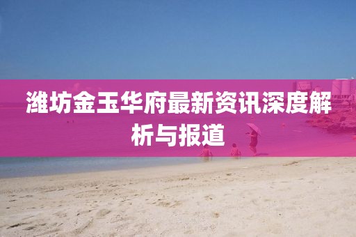 阴阳人 第12页