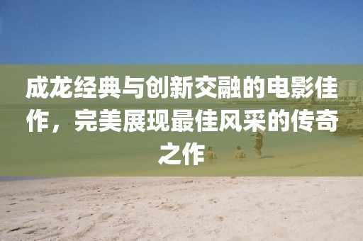 痛苦 第11页