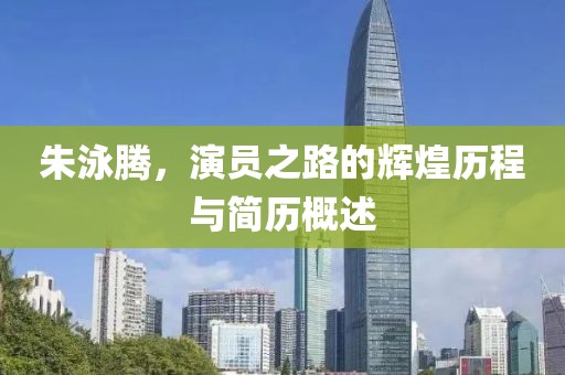 蒋欣 第12页