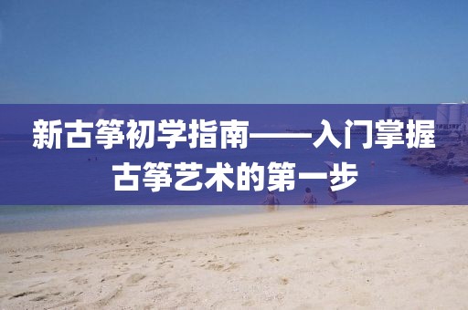 石凯 第11页