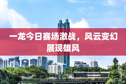 创作灵感 第11页