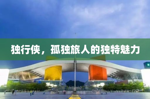 亚人 第47页