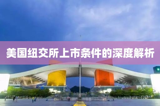 新天 第11页