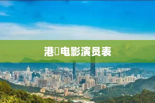 鸭脖 第11页