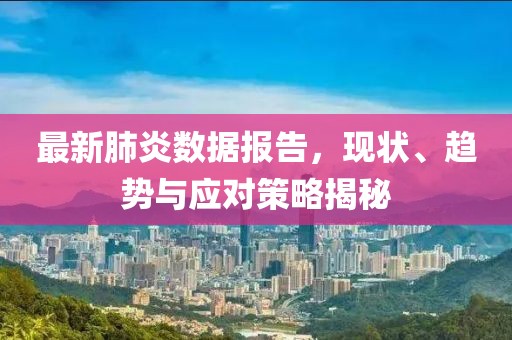 花开无言 第11页