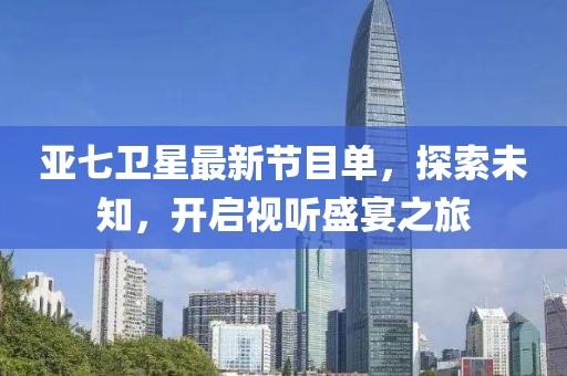 蒋欣 第10页