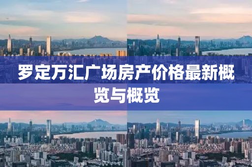 雨衣 第9页