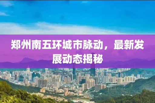 2025年1月 第47页