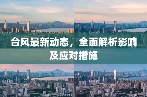 随机 第8页