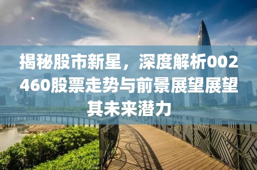 2025年1月 第45页