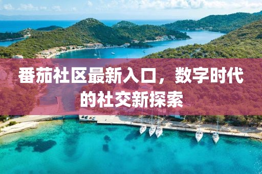 2025年1月 第44页