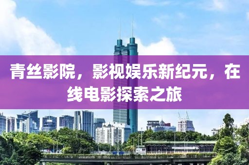 2025年1月 第40页