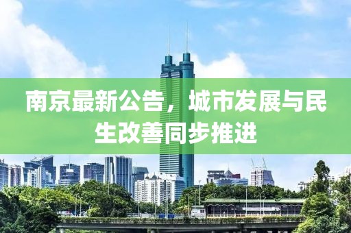 2025年1月 第32页